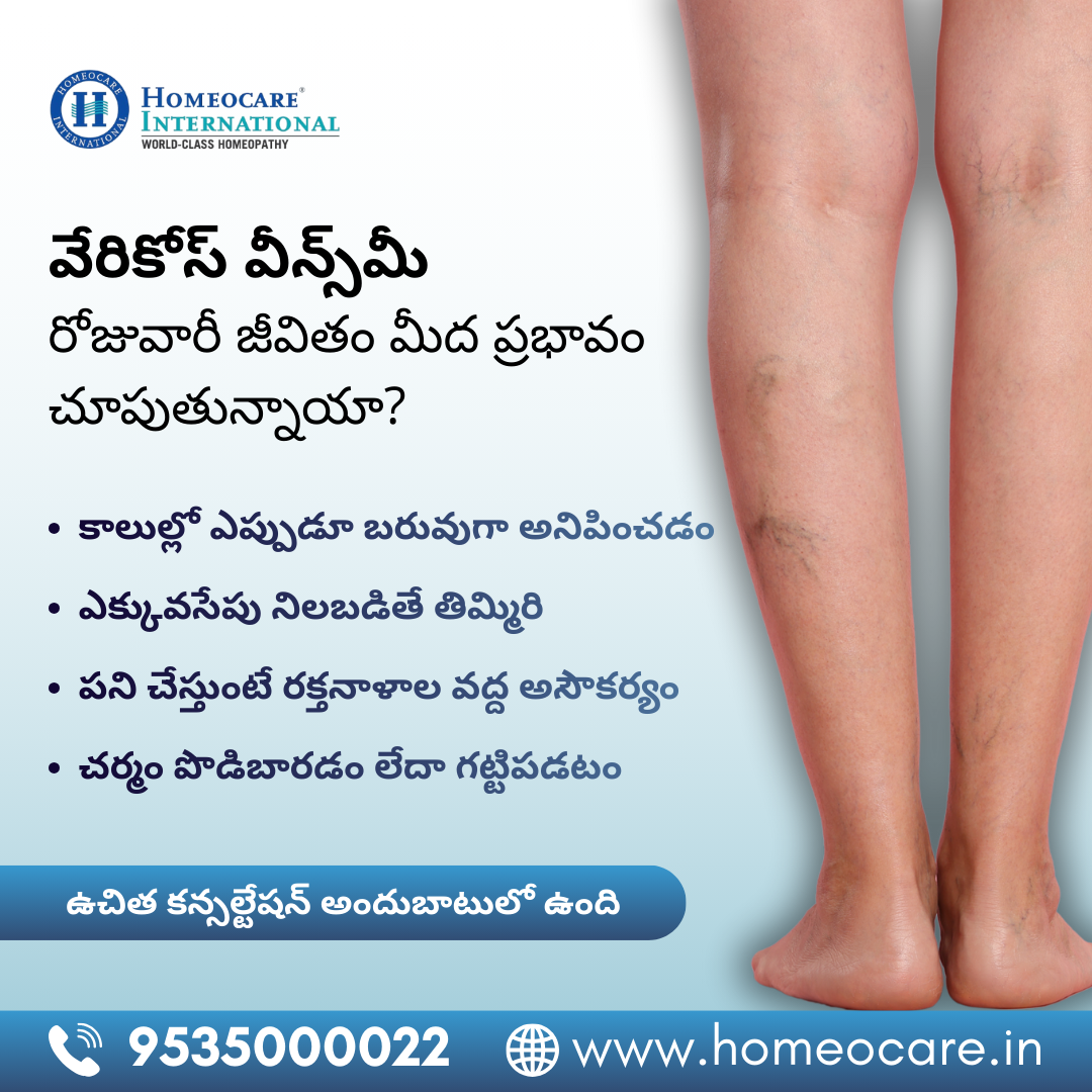 Homeocare International Facebook ad