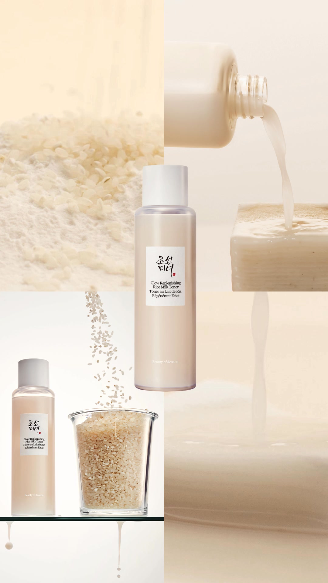 Beauty of Joseon : 조선미녀 Facebook ad