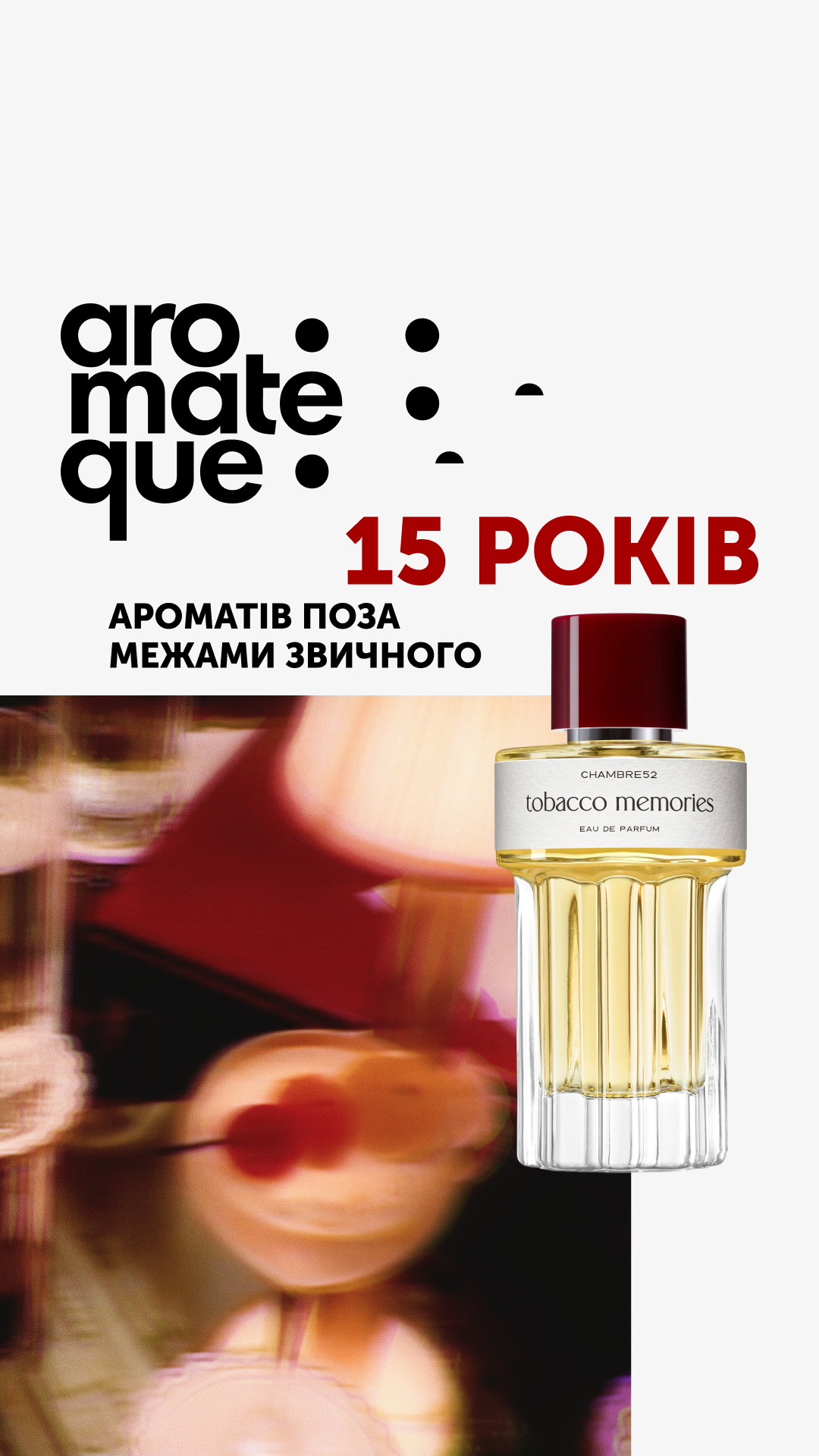 Aromateque concept store Facebook ad from Jun 25, 2026