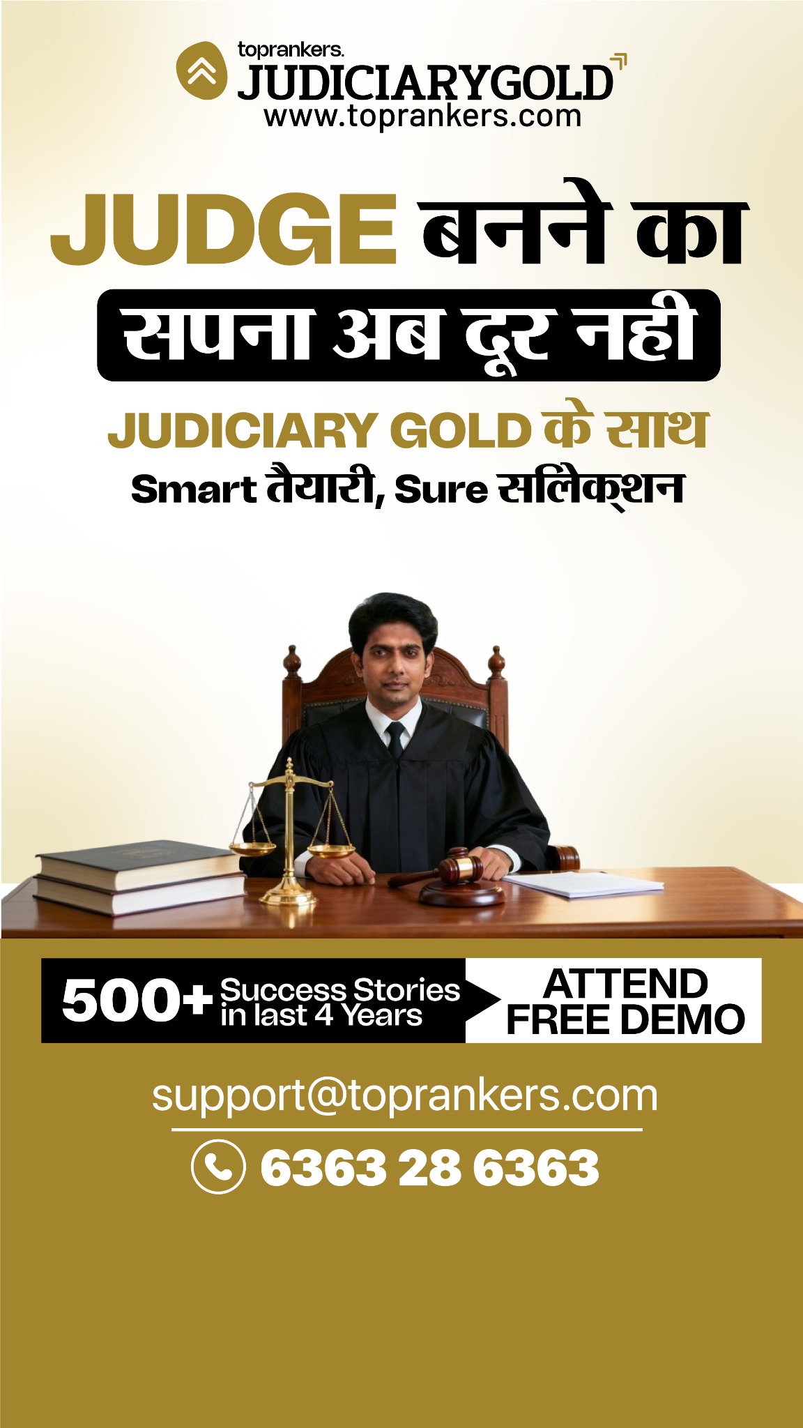Judiciary Gold Facebook ad