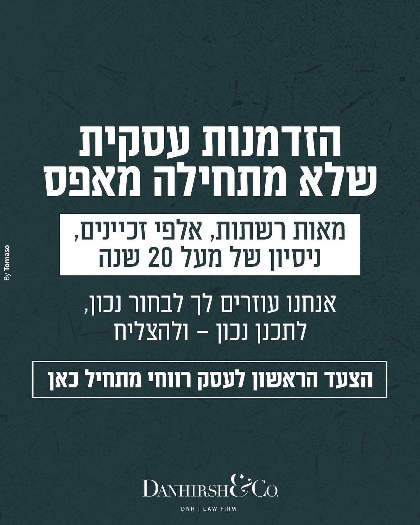 Danhirsh & Co. Law Offices (DNH) דנהירש ושות' משרד עורכי דין Facebook ad: הזדמנות עסקית יכולה להיראות נוצצת מבחוץ