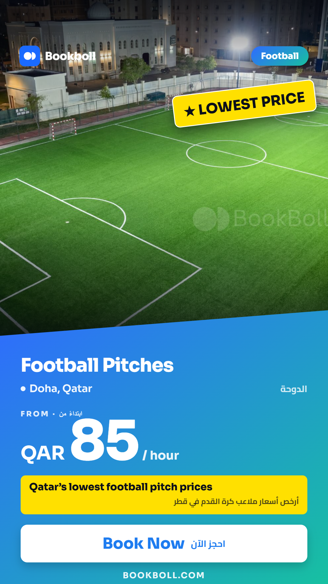 Bookboll.com Facebook ad: Best Football Pitch Prices in Qatar!