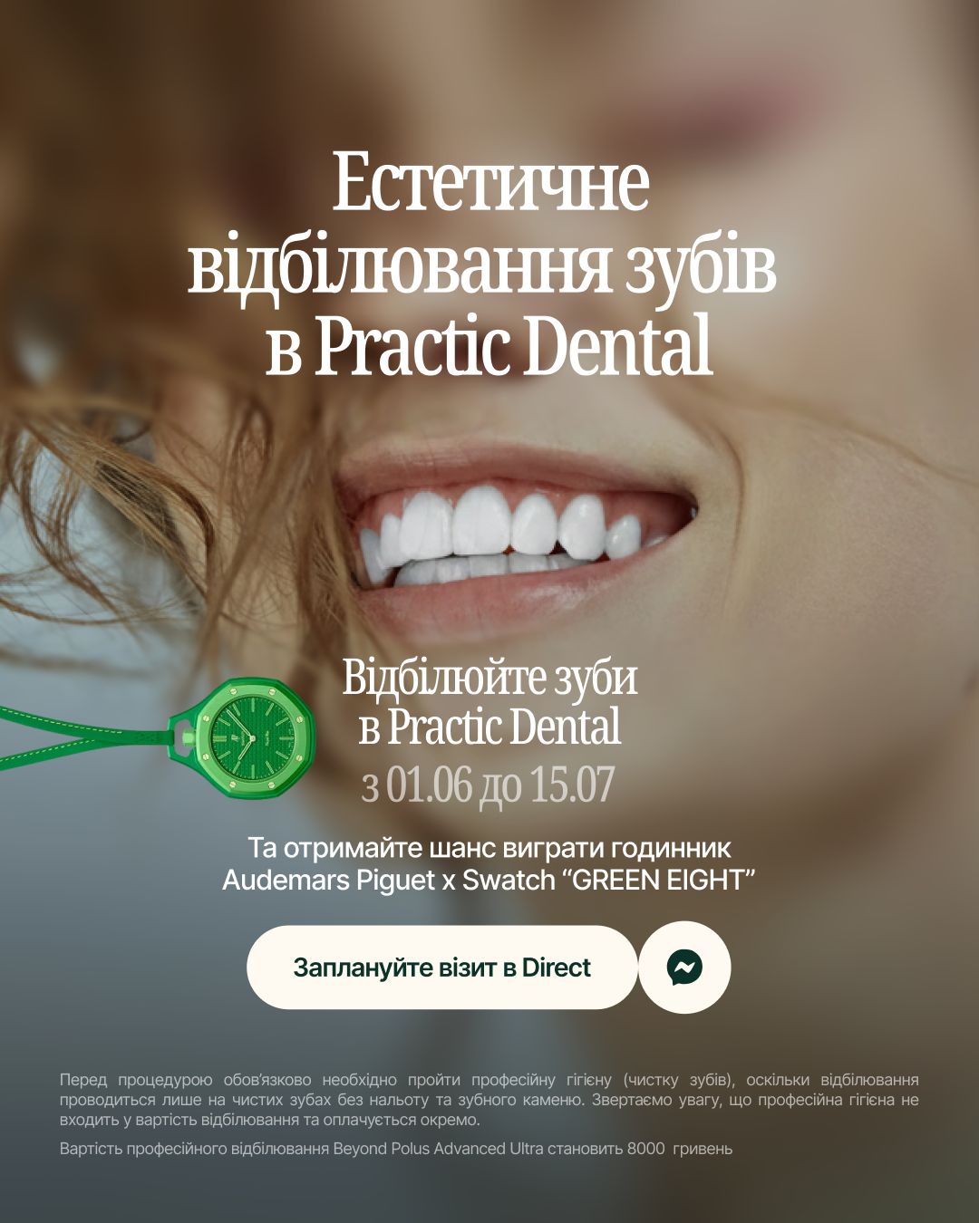 Practic Dental Clinic Facebook ad from Jun 6, 2026