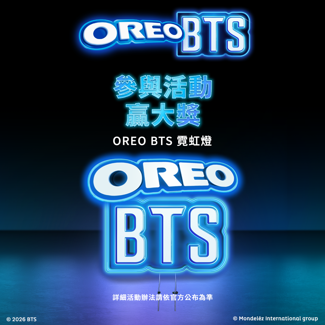 OREO 一起玩出無限樂趣 Facebook ad: OREO & BTS are calling. Join us.