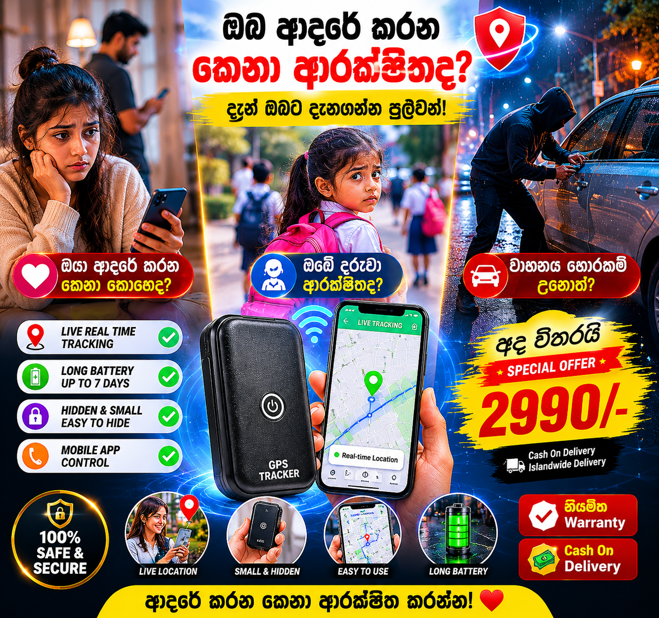 WHITE MART Facebook ad: Rs.2990/- තවම Order කලේ නැද්ද?