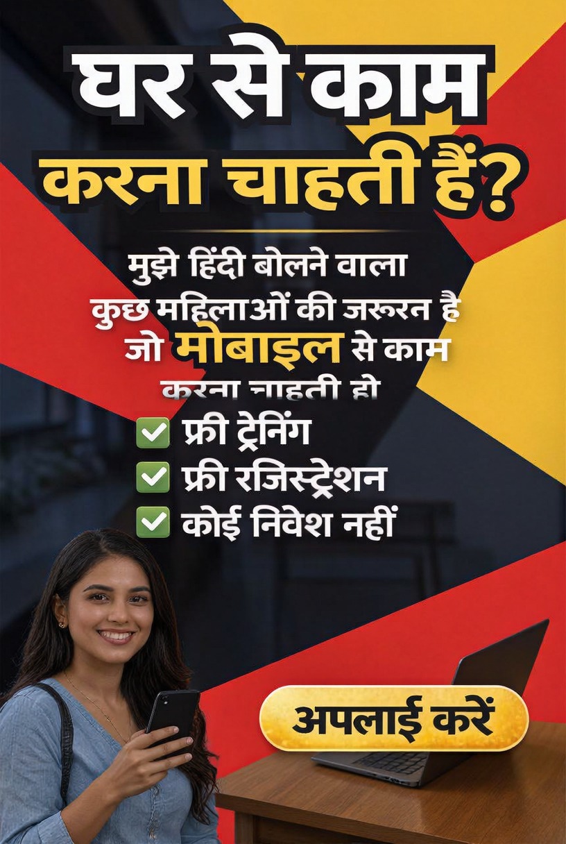 Mission success Facebook ad: TRUSTED BY 8957+ Housewife