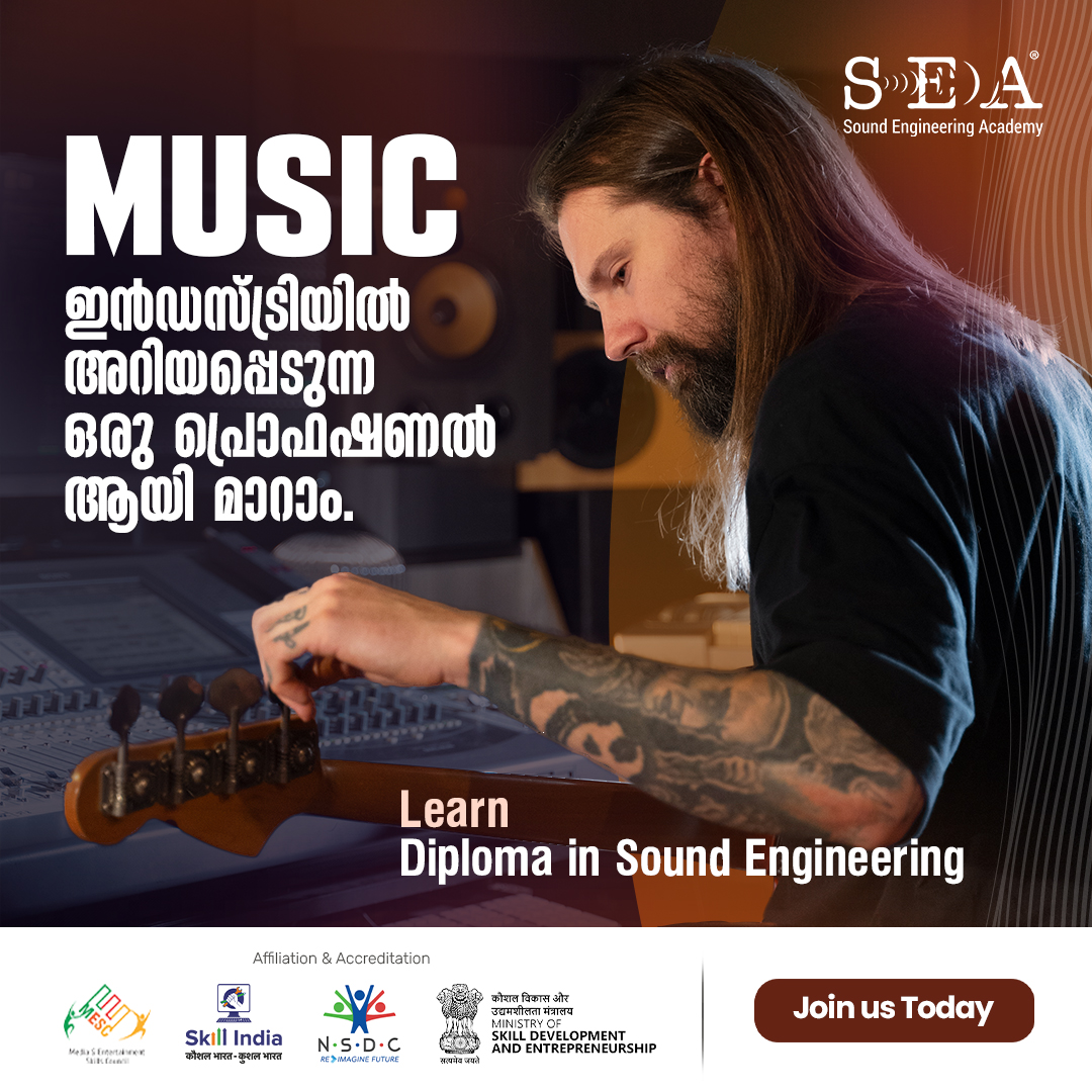 Sound Engineering Academy Facebook ad