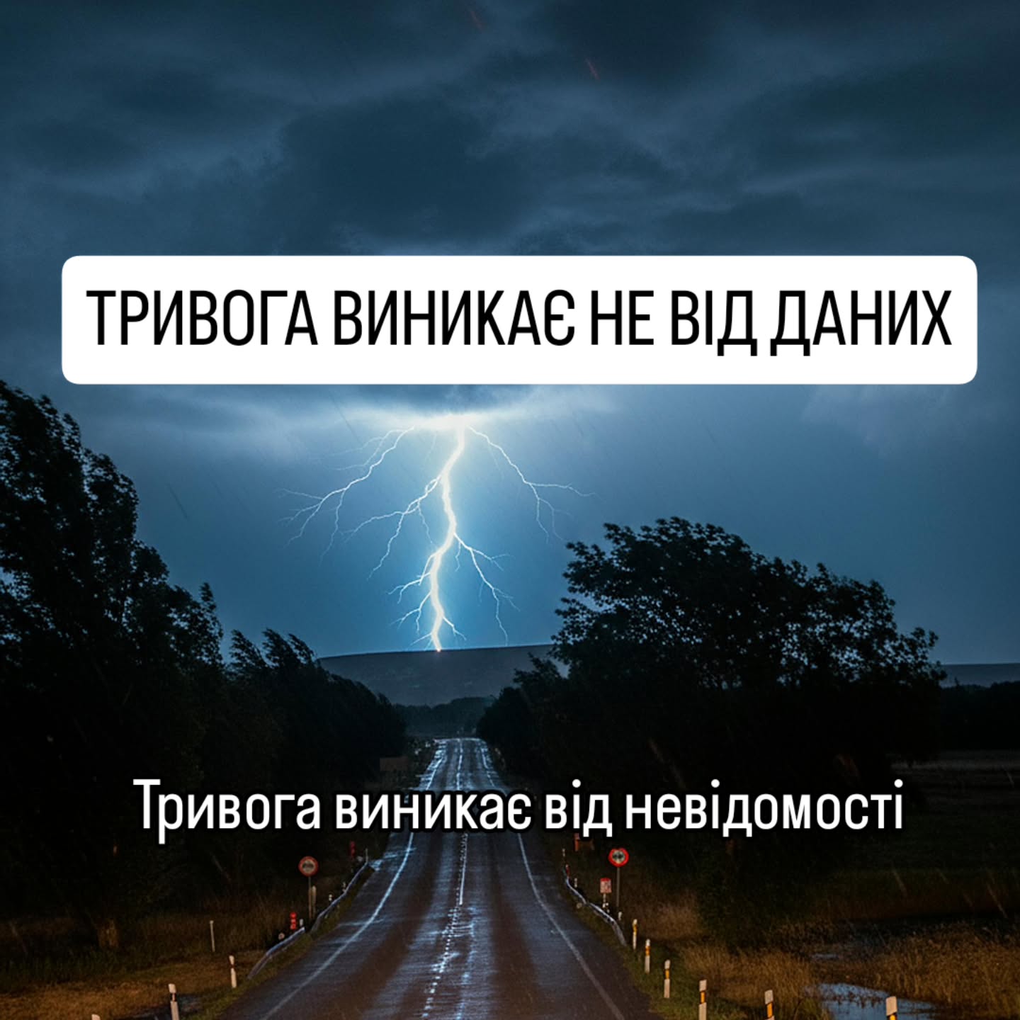 smart.rings.ua Facebook ad: Емоції, ненадійний компас.