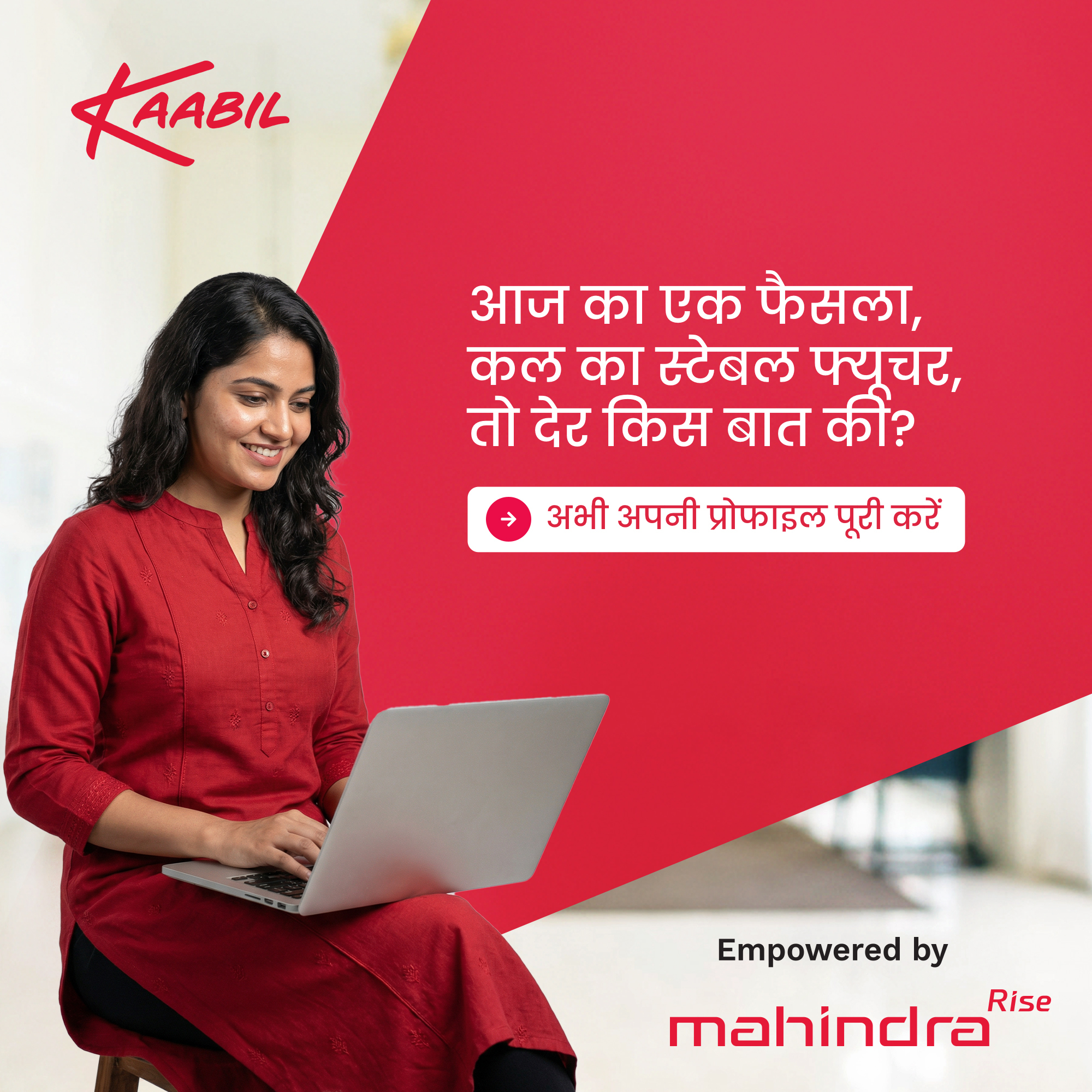 Kaabil Facebook ad