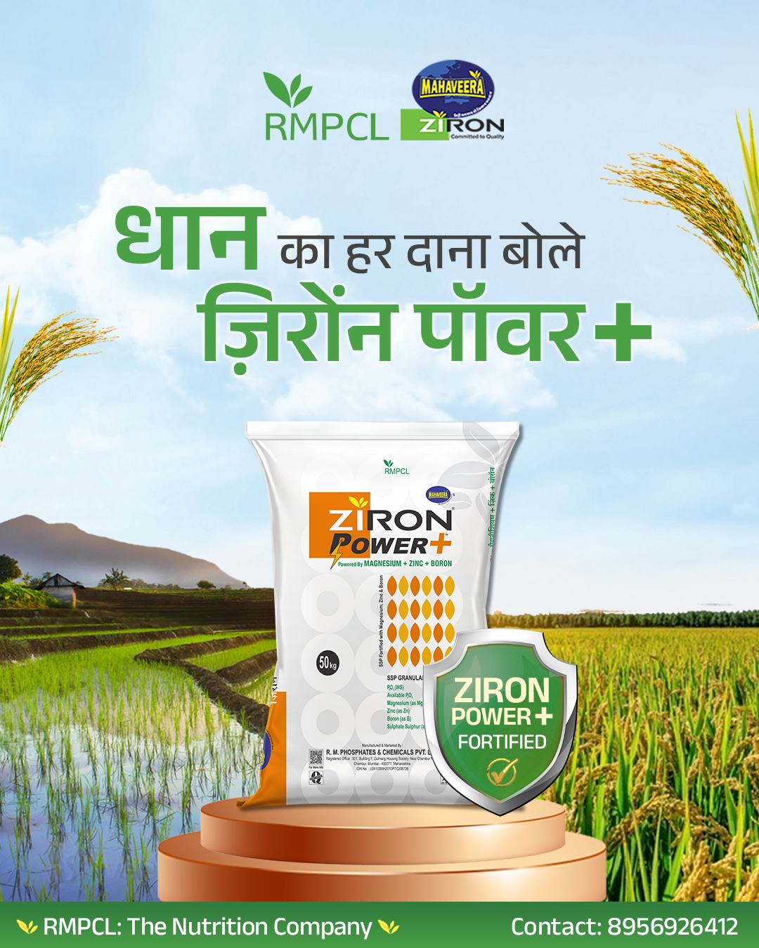Mahaveera Ziron Facebook ad