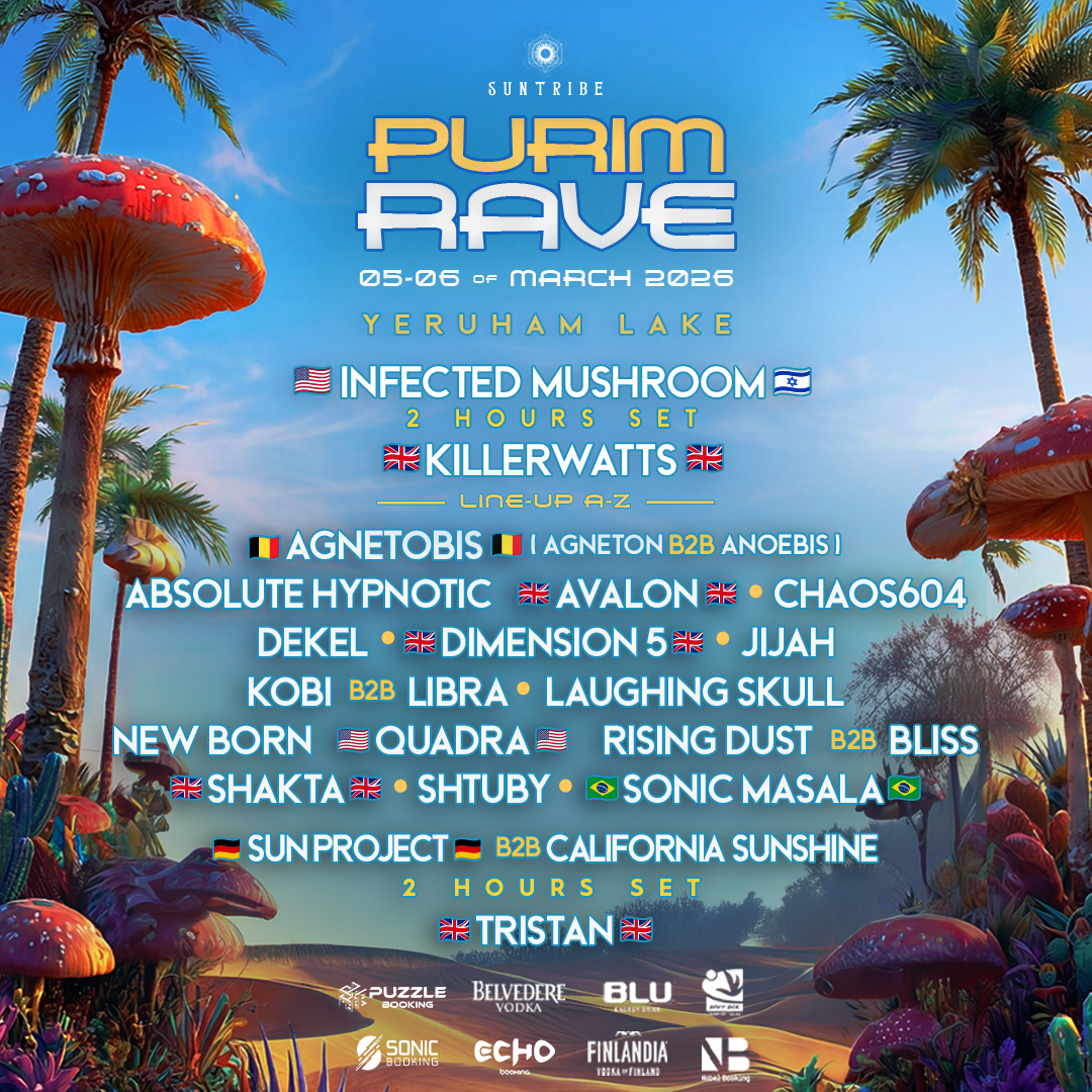 SUN TRIBE Facebook ad: SunTribe Purim Festival 5-6.3.26