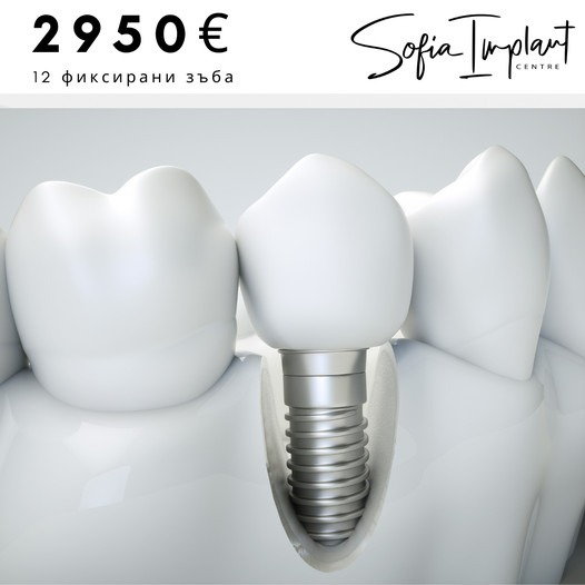 Sofia Implant Centre Facebook ad