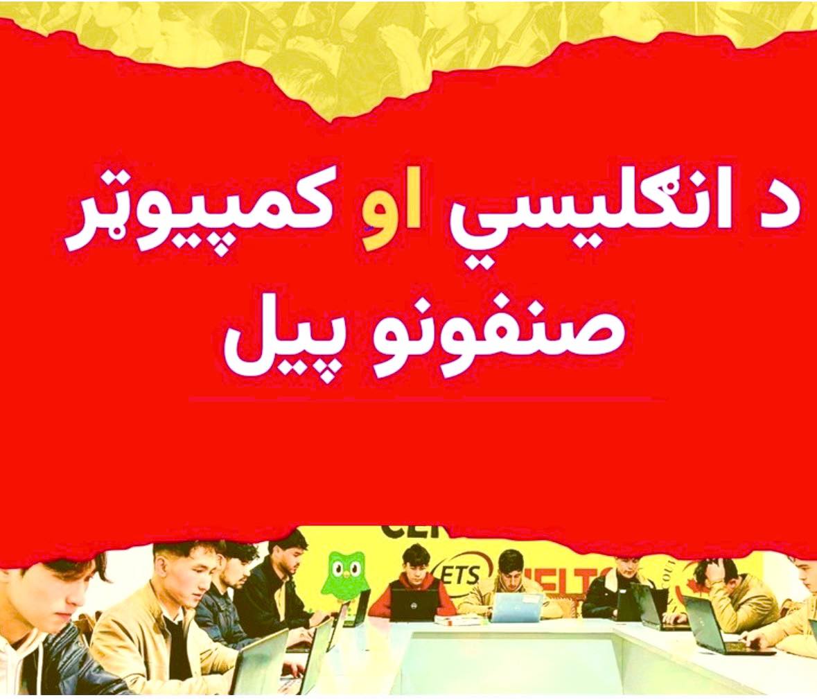 T T C-مرکز آموزشی تیسول Facebook ad