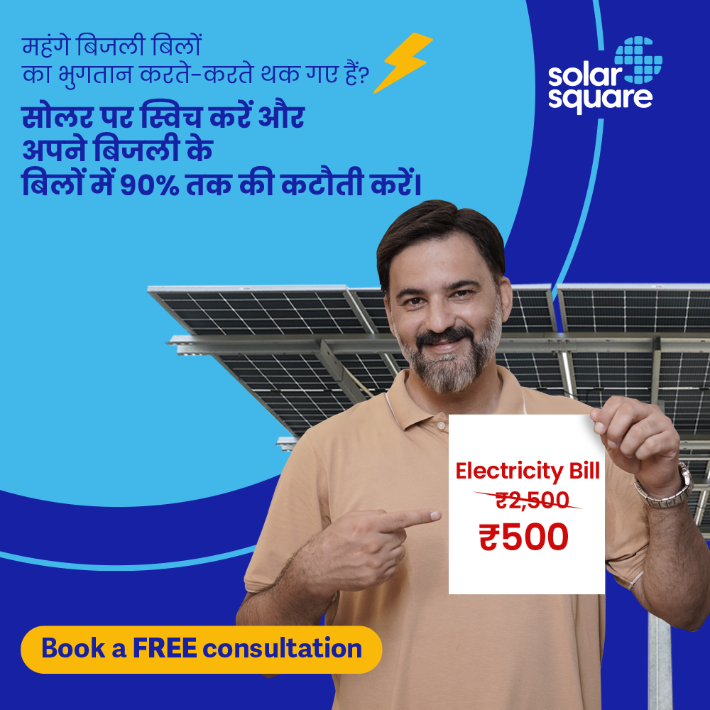 SolarSquare Energy Facebook ad