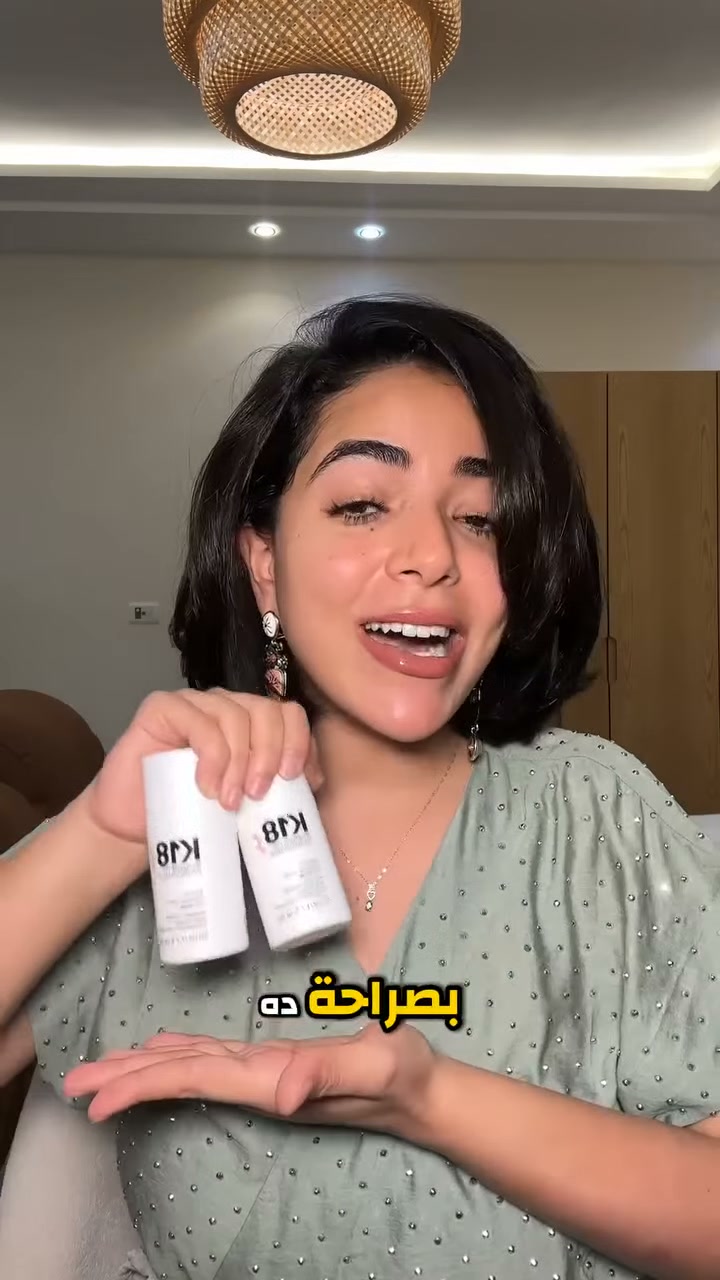 Egypt Cosmetics Facebook ad: اطلبيه بخصم 25 في الميه لفتره محدوده