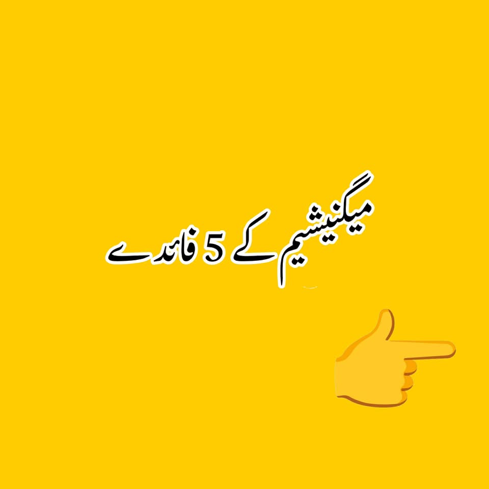 Ashraf Chaudhry فاتح ذیابیطس Facebook ad: آرڈر کرنے کے لیے مندرجہ ذیل واٹس ایپ…
