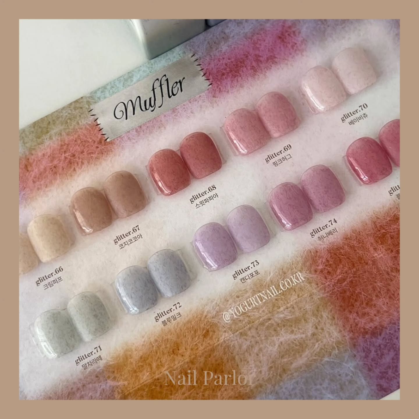 Nail Parlor Facebook ad: PROMOTION