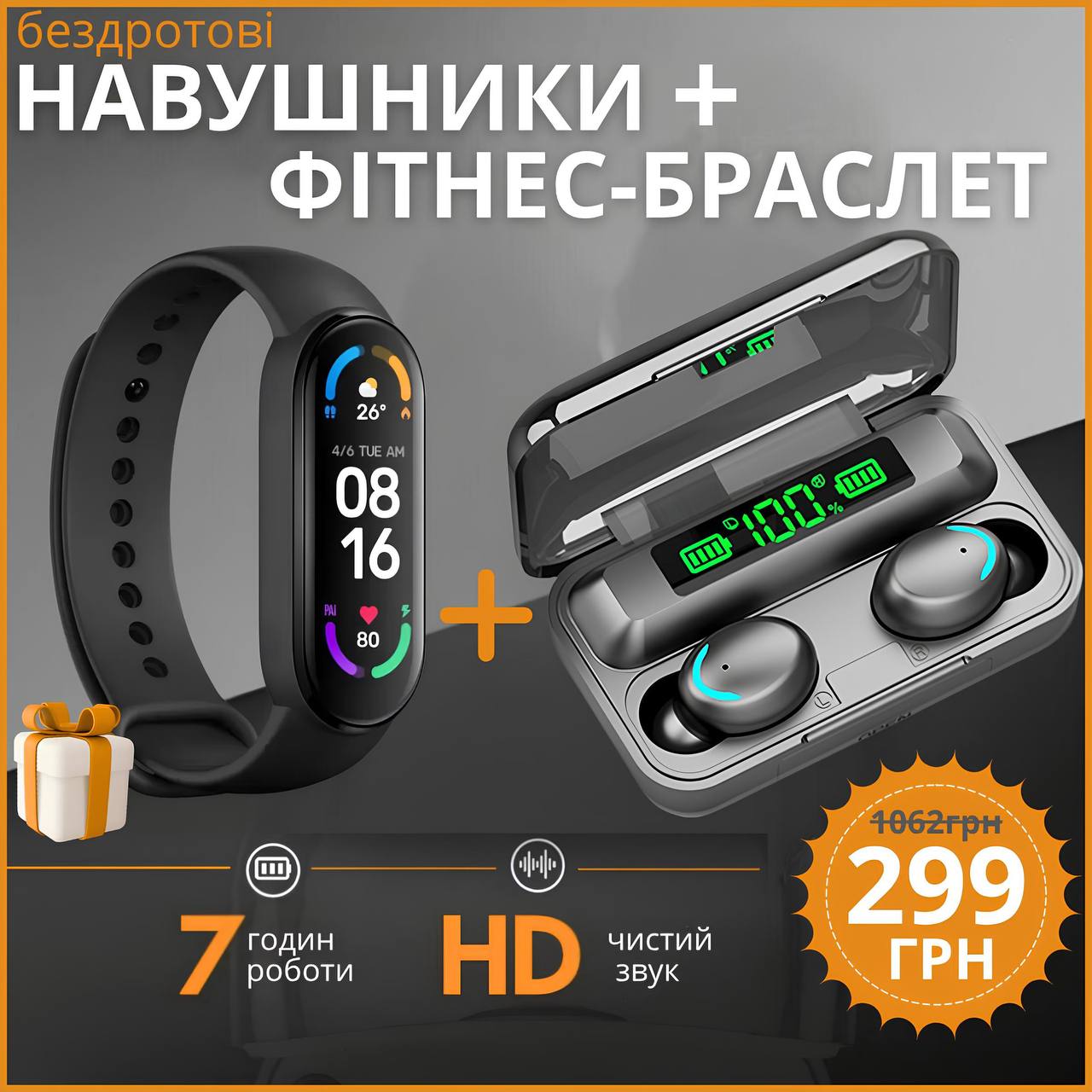 Moonshop.com.ua Facebook ad