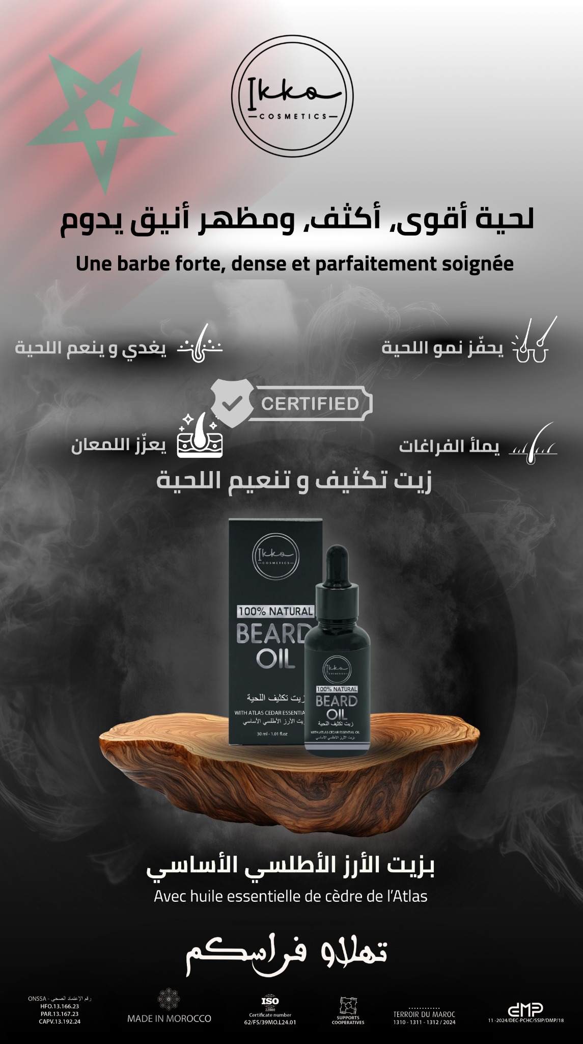 IKKO Facebook ad from Feb 17, 2026