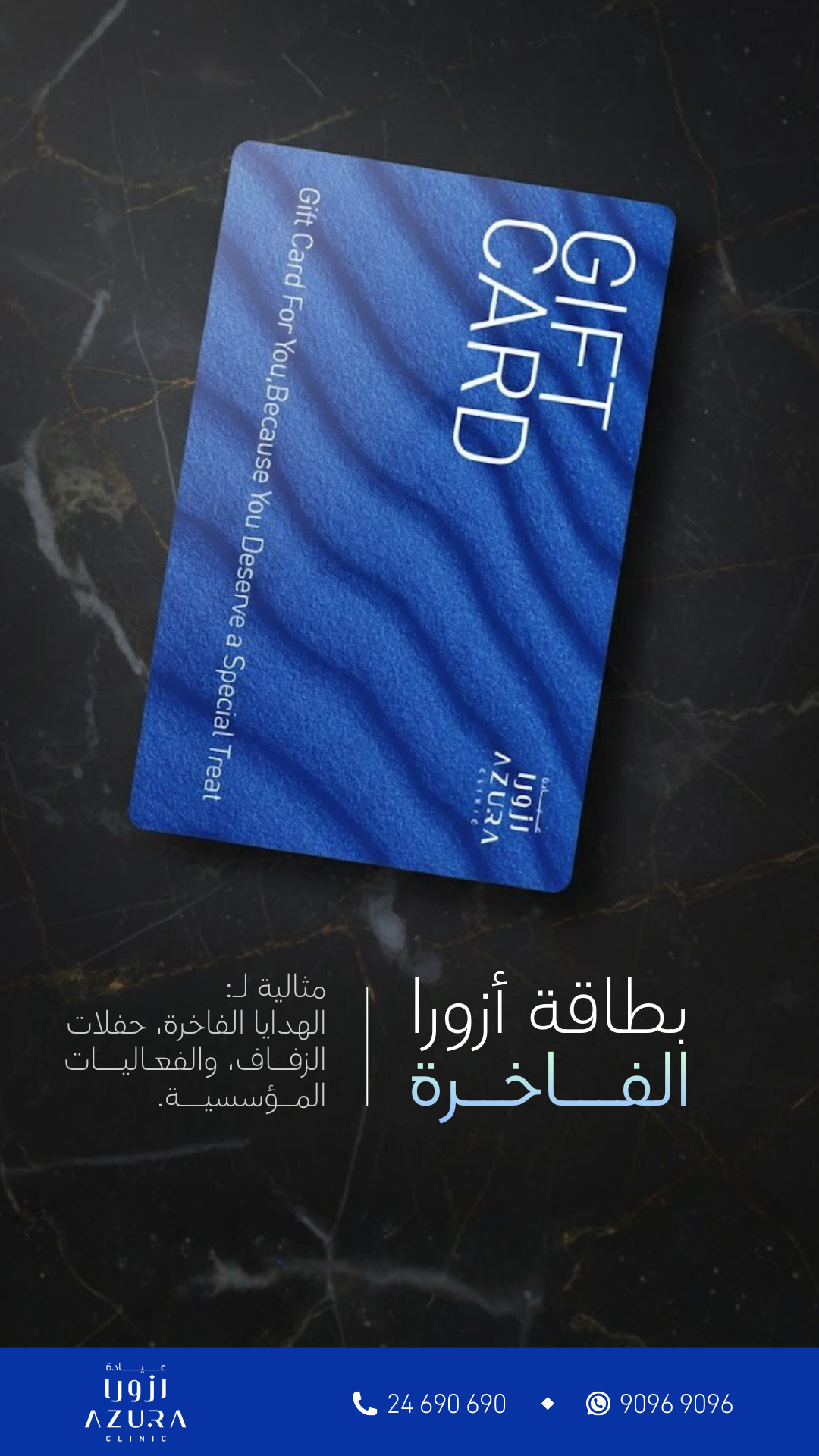 Azura Clinic Facebook ad