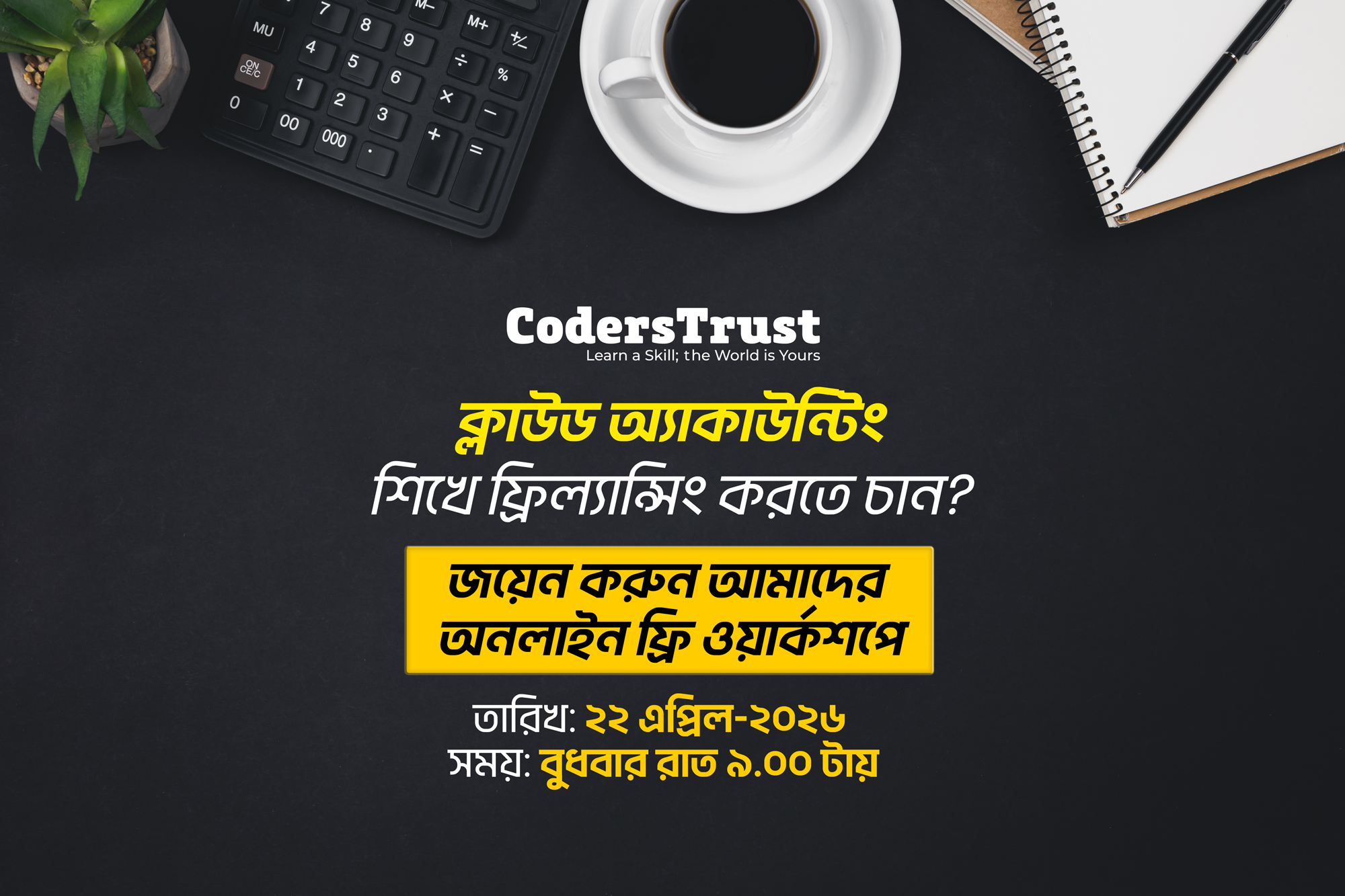 CodersTrust Bangladesh Facebook ad