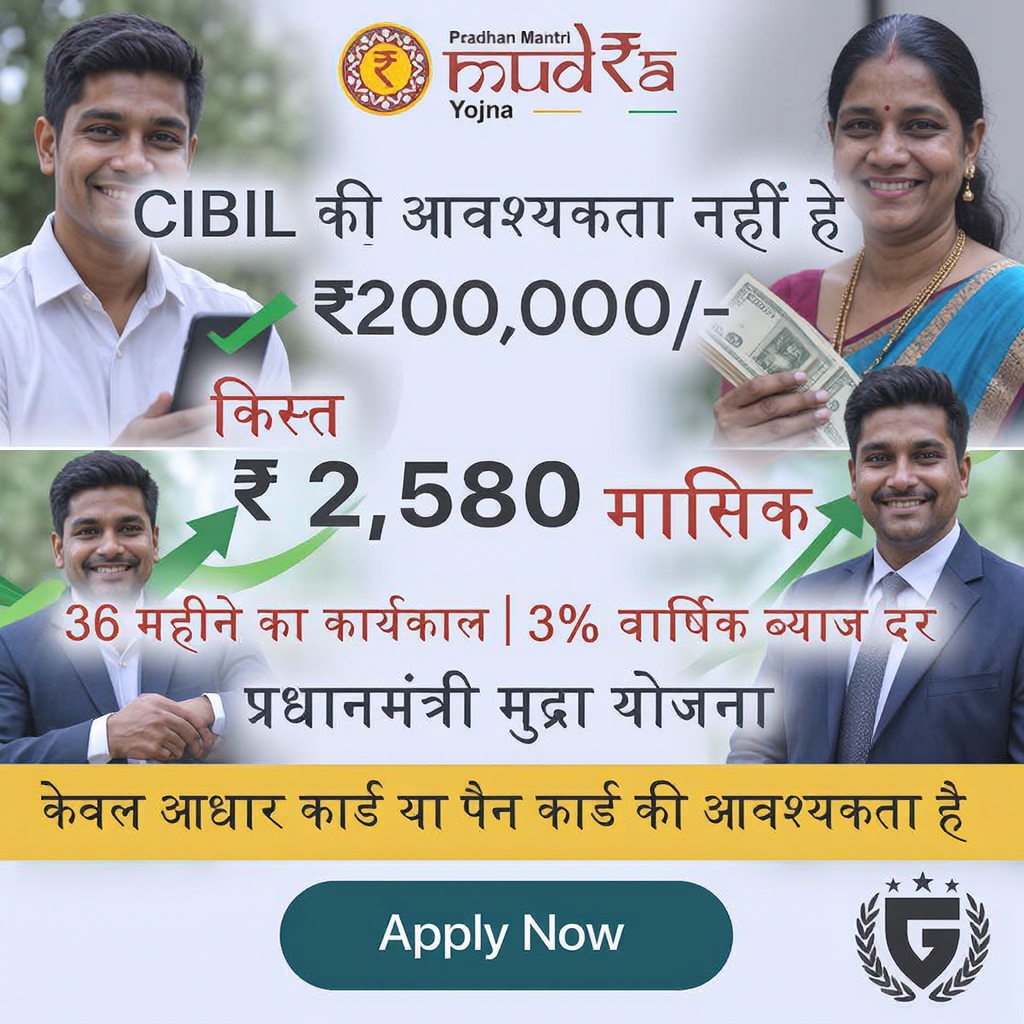 CredBridge Loan Facebook ad: CredBridge Loan EMI Calculator