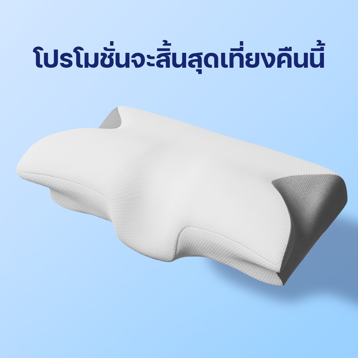 ErgoLab Facebook ad