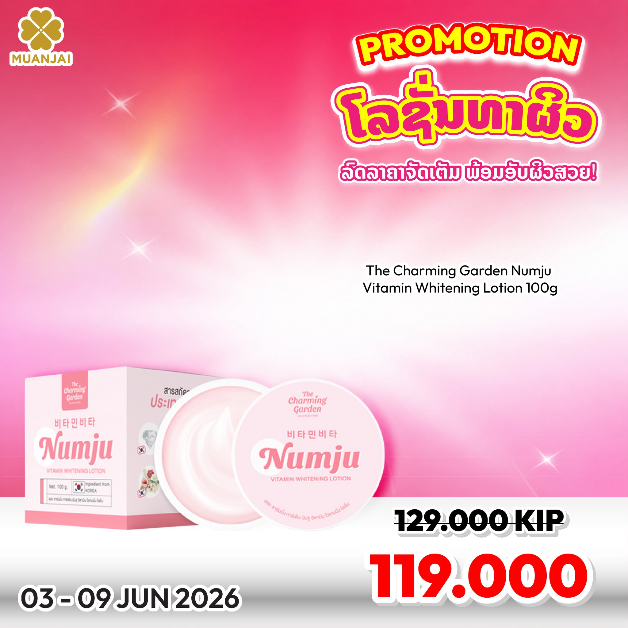 MUANJAI Facebook ad