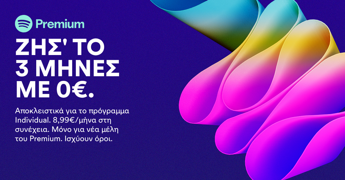 Spotify Facebook ad