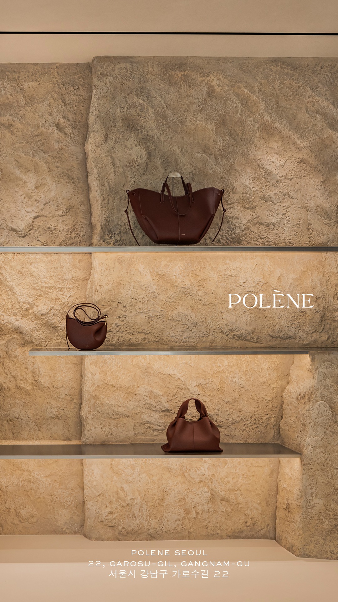 Polène Facebook ad