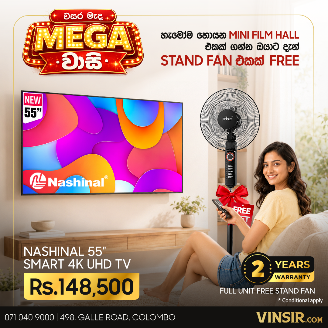 Vinsir Facebook ad: VINSIR වසර මැද MEGA වාසි.