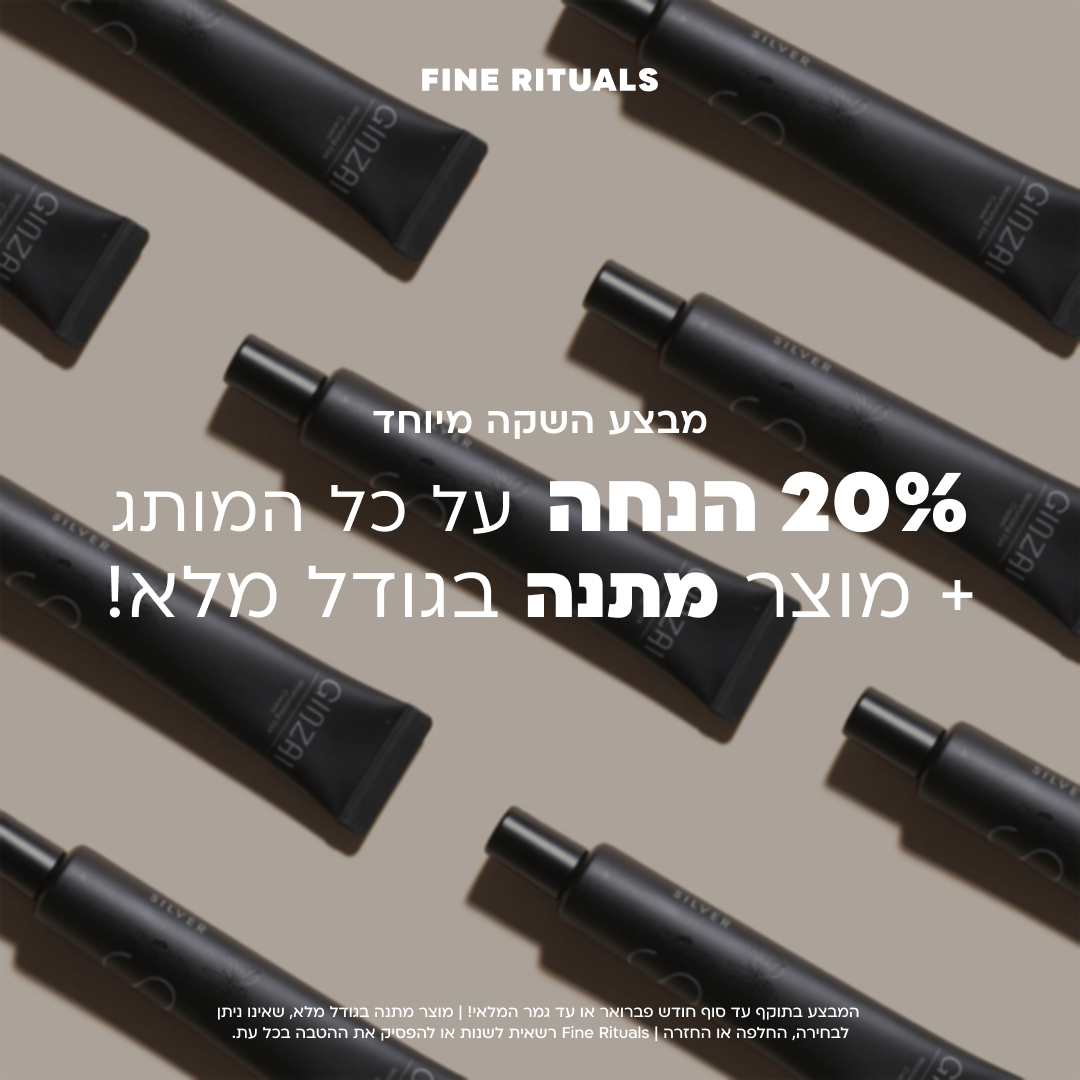 Fine Rituals Facebook ad