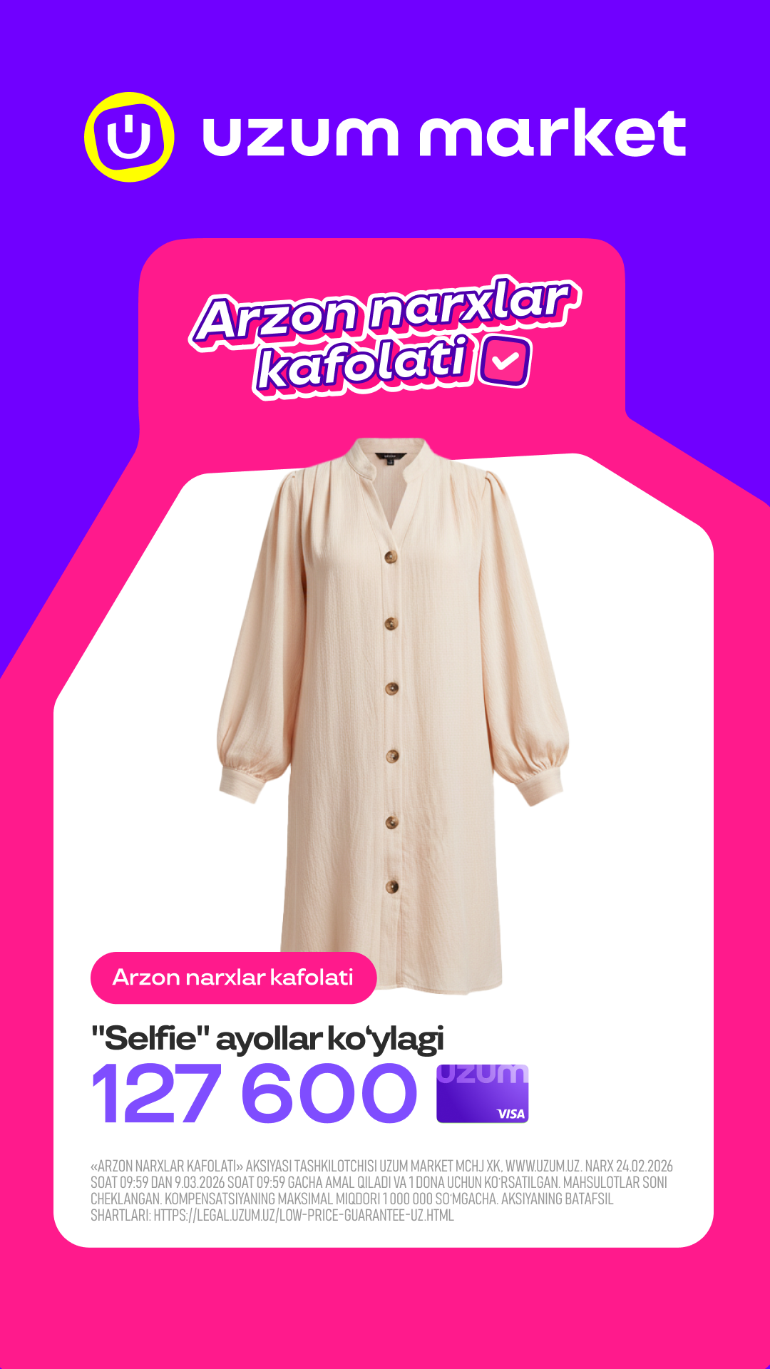 Uzum Market Facebook ad