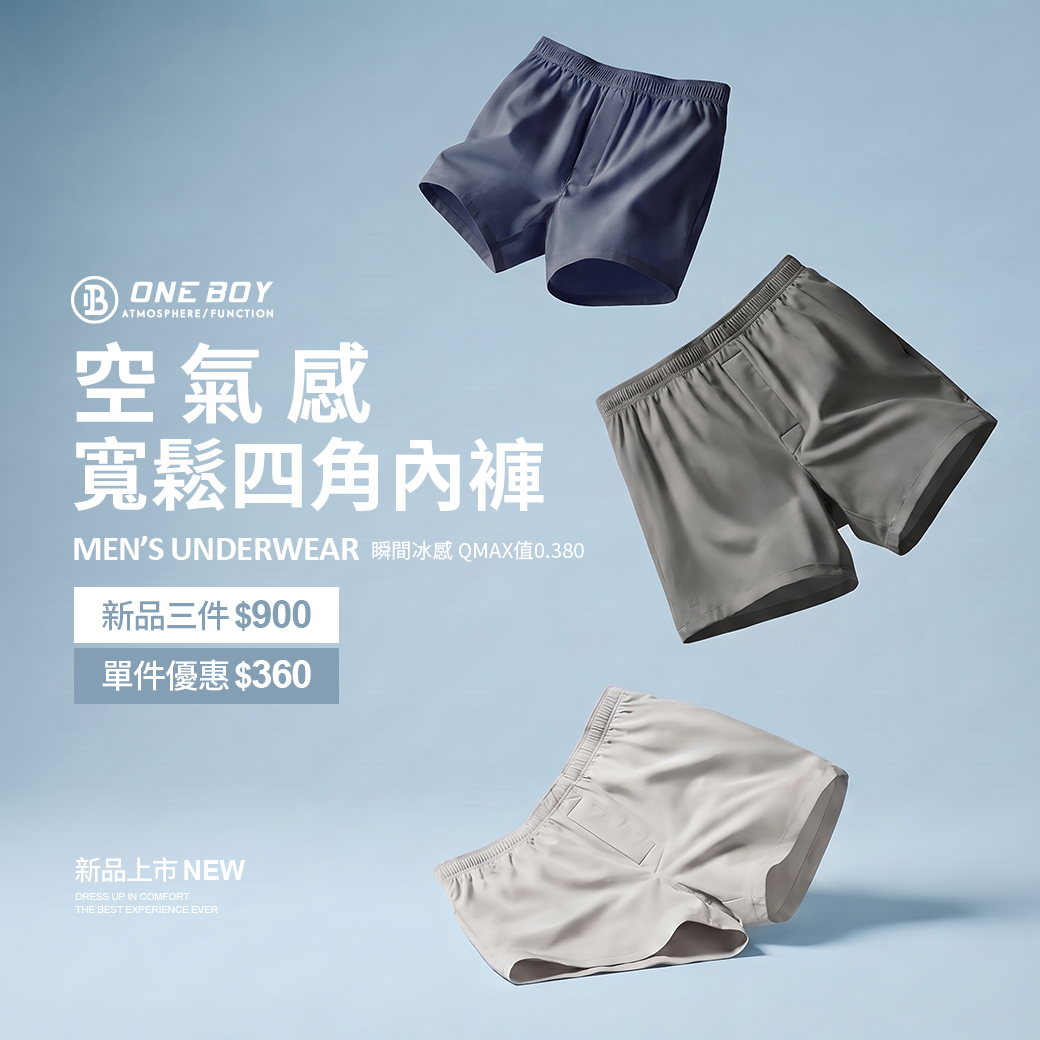 ONE BOY Facebook ad