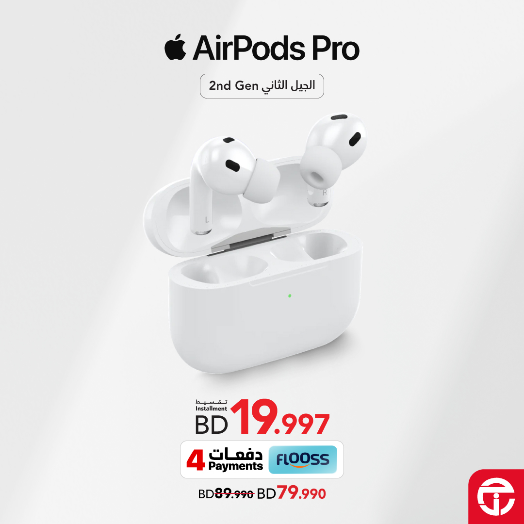 مكتبة جرير البحرين Jarir Bookstore Bahrain Facebook ad