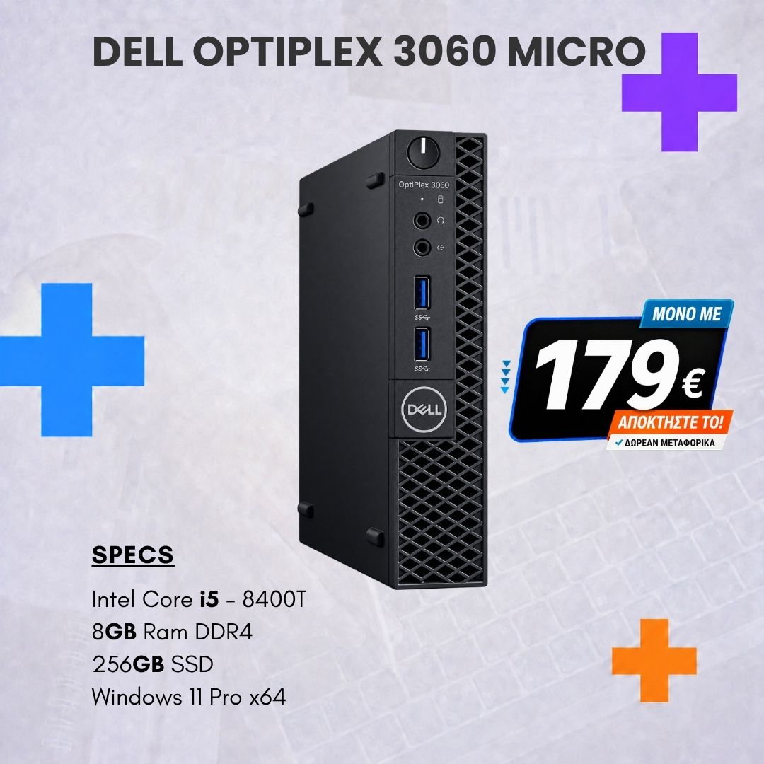 PC-SHOP Facebook ad: Refurbished υπολογιστές και laptops σε μοναδικές τιμές, από…