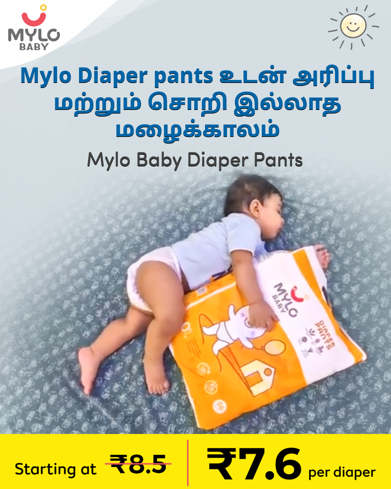 Mylo Baby Facebook ad