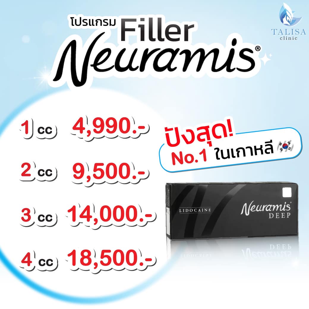 TALISA Clinic Facebook ad