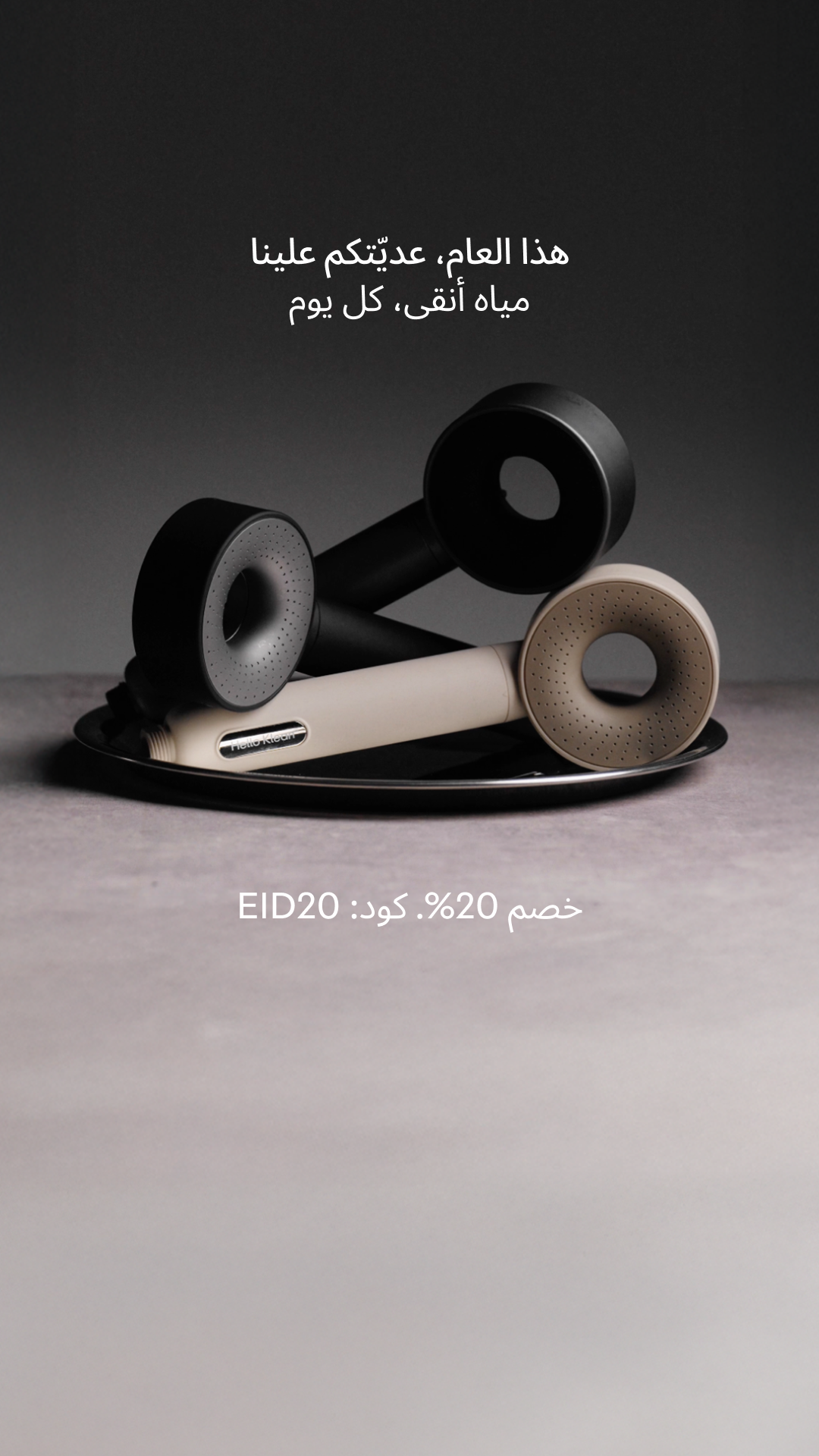Hello Klean Facebook ad