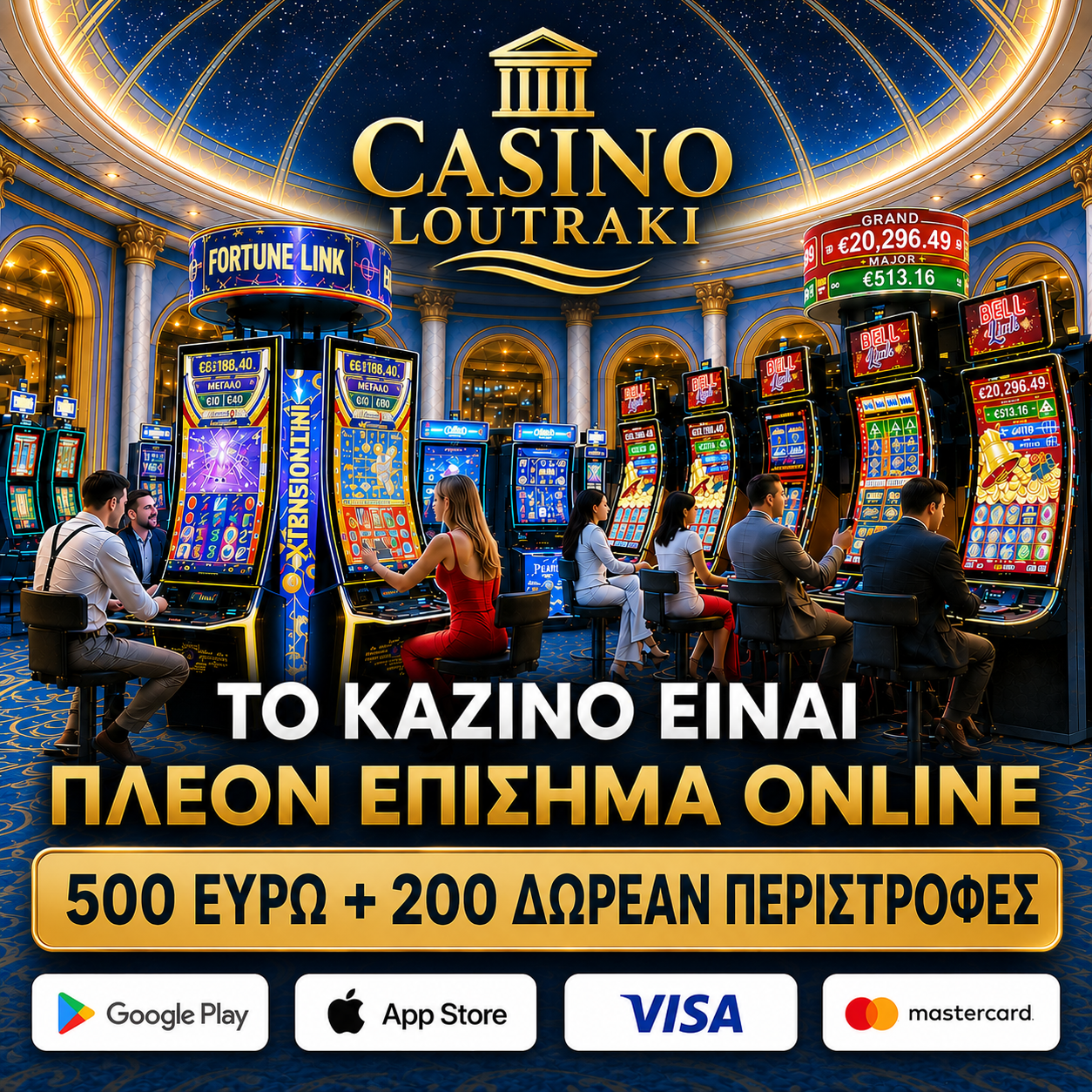 Loutraki Casino Facebook ad: MONOPOLY Poker - Texas Holdem