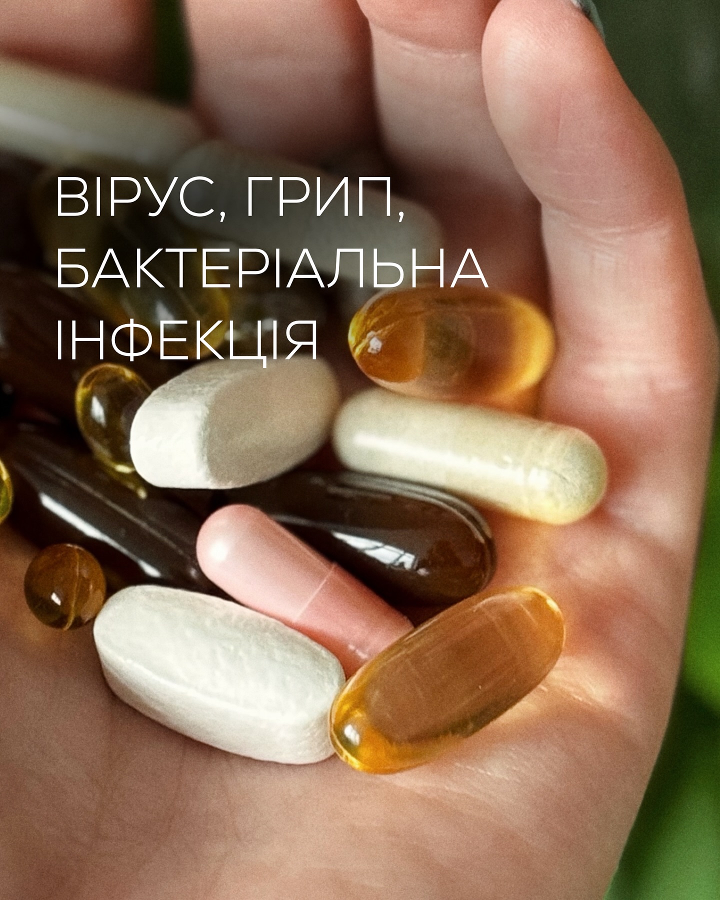 healthbox_vitamin Facebook ad
