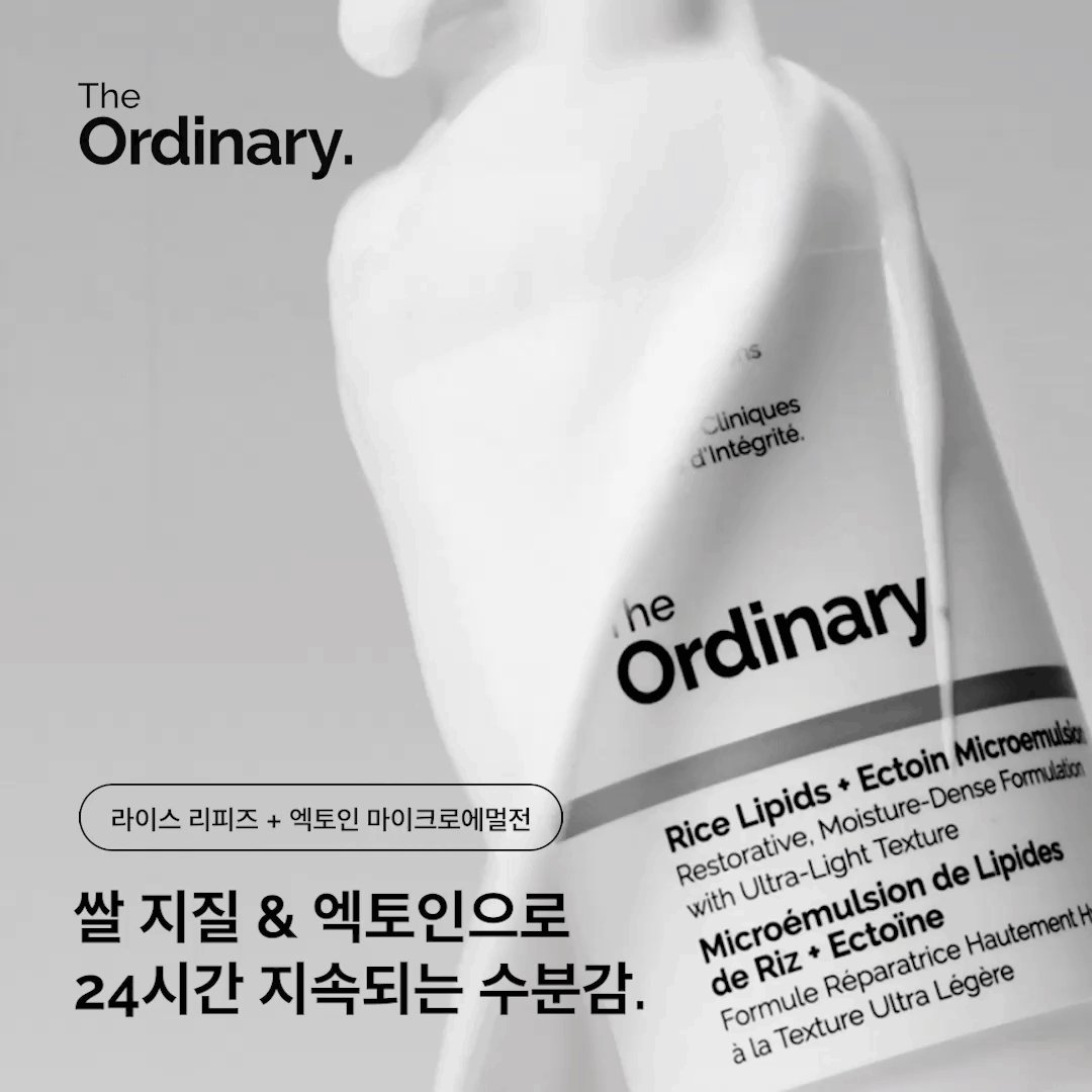 deciemkorea Facebook ad: 피부는 가볍게, 장벽은 확실하게!
