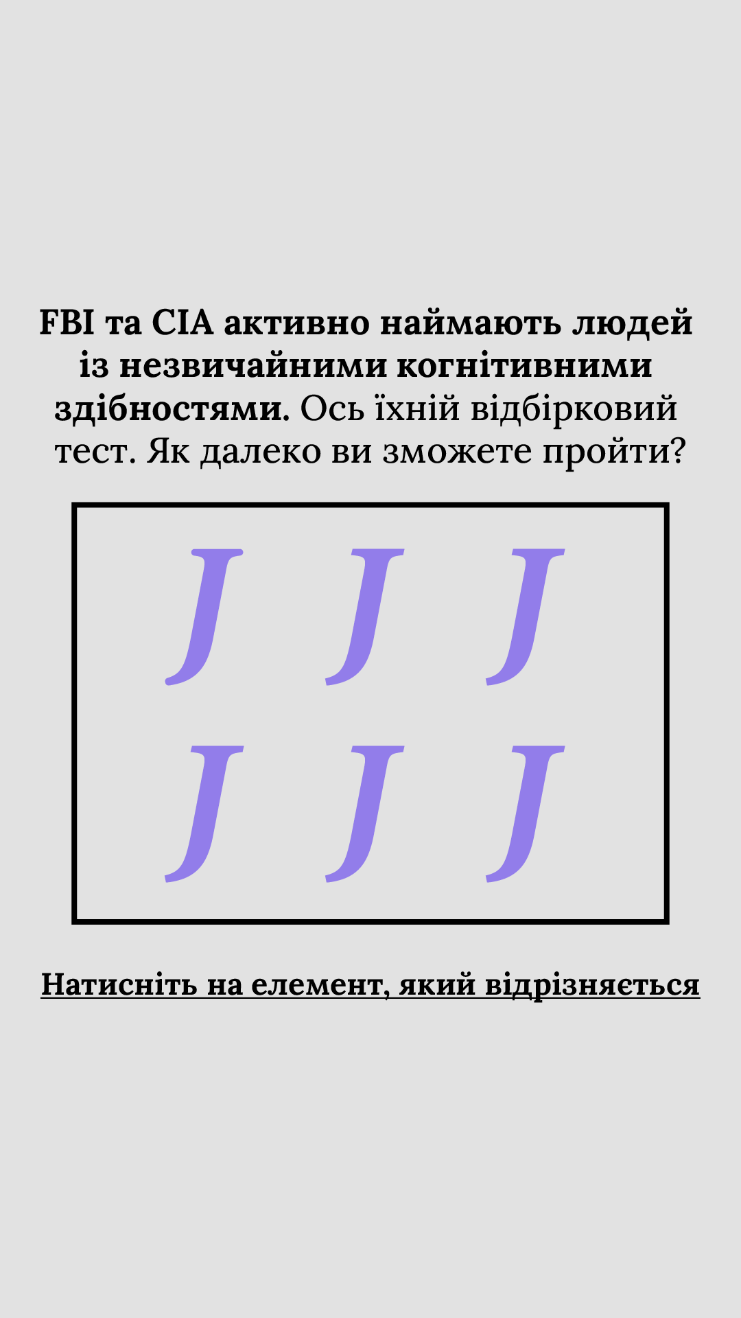 Free International IQ Test Facebook ad