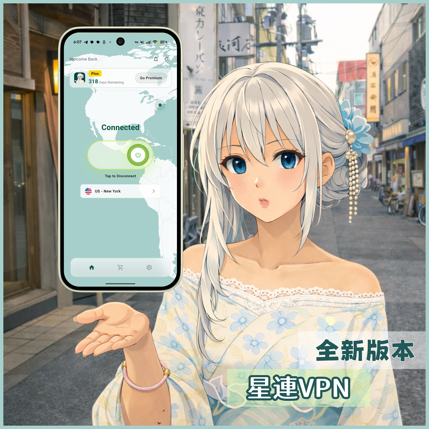 singlinkvpn.com.hk Facebook ad
