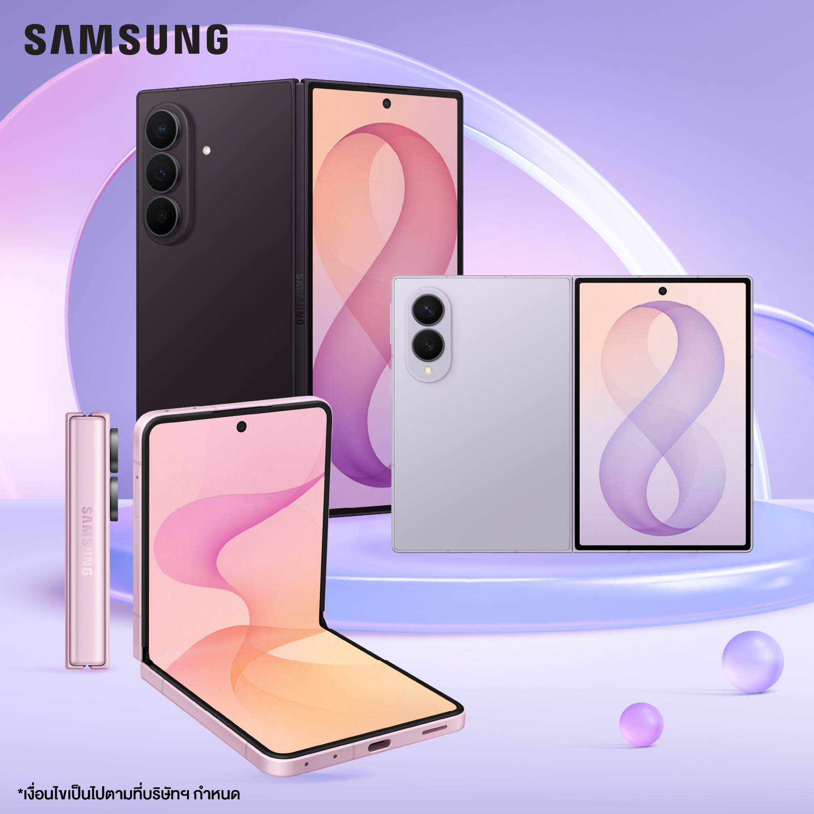 ชอบโปร - ShobPro Facebook ad: The all-new Galaxy Z Fold8 Ultra | Fold8…