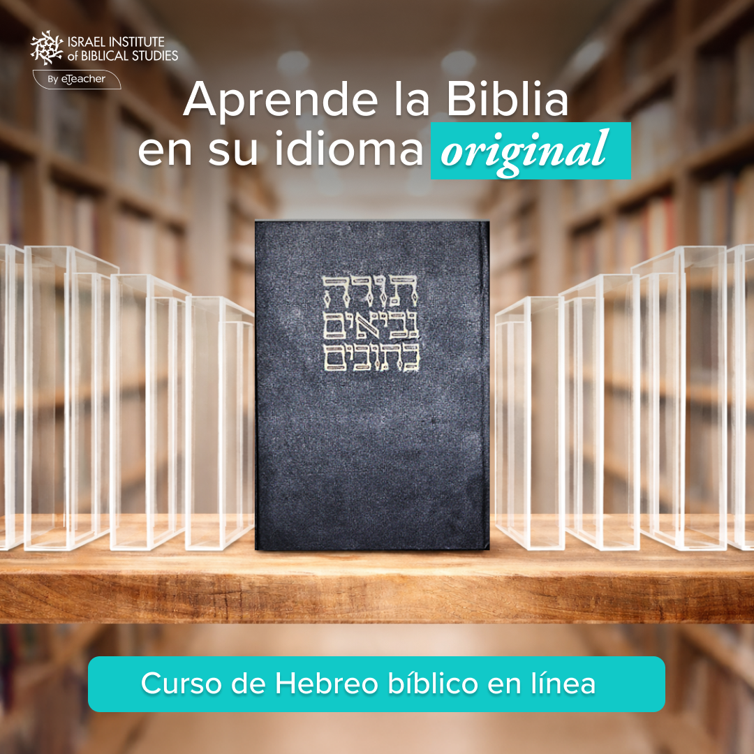Instituto de Estudios Bíblicos de Israel Facebook ad