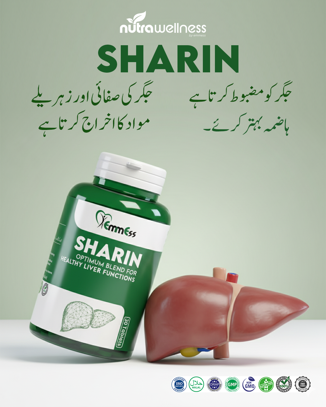 NutraWellness Facebook ad: 500000+ Happy Customers
