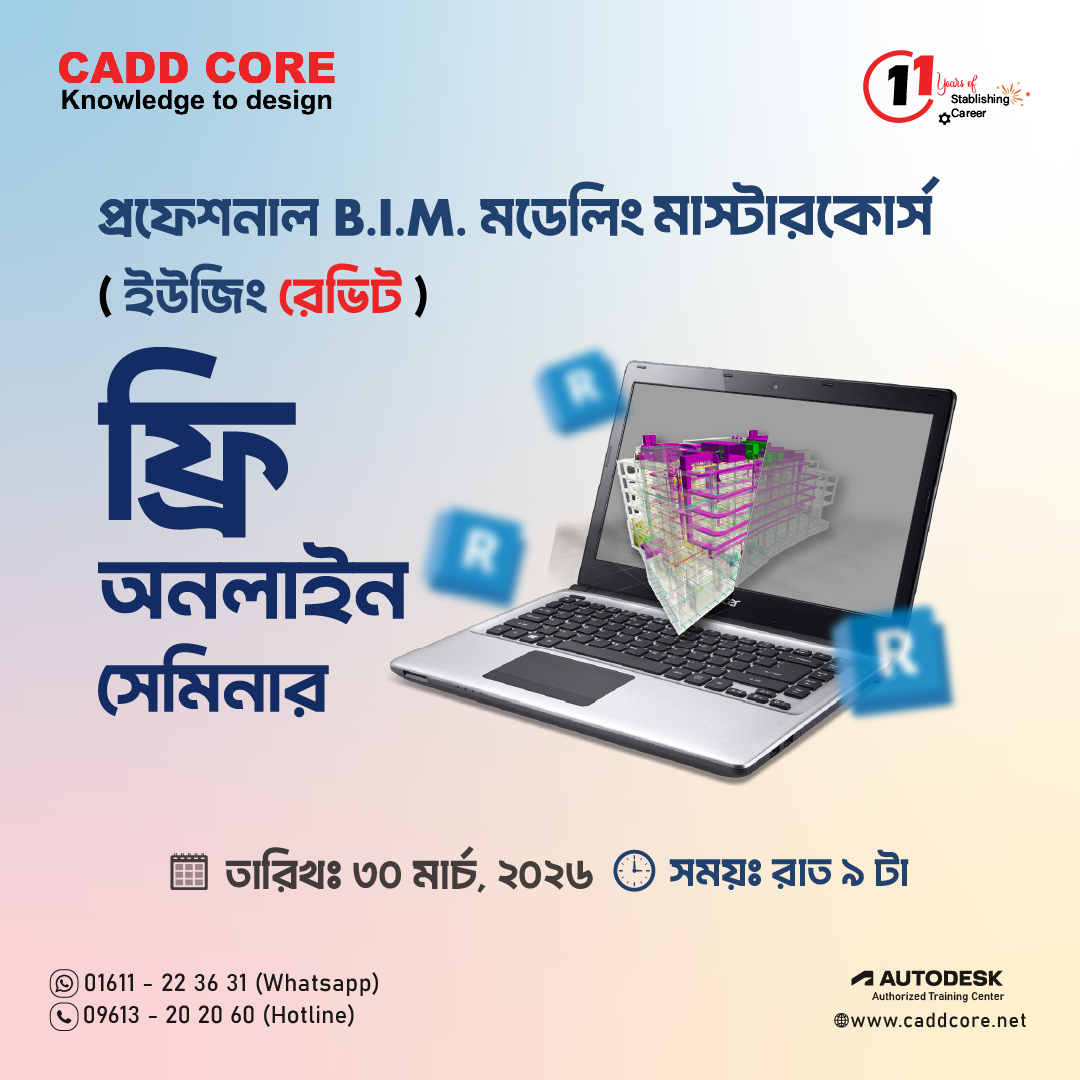 CADD CORE Training Institute Facebook ad from Mar 28, 2026