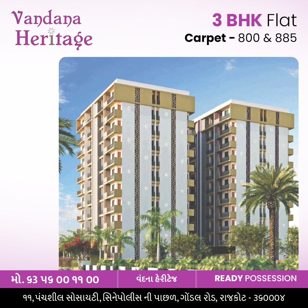 Vandana Heritage Facebook ad: શું તમે શહેરના મધ્યમાં ઘર શોધી રહ્યાં છો