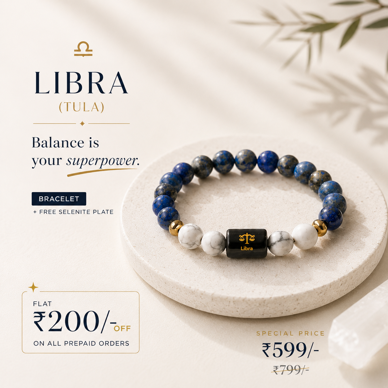 Circulled Facebook ad: ₹200 OFF on Prepaid